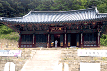 삼화사