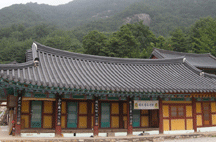 삼화사